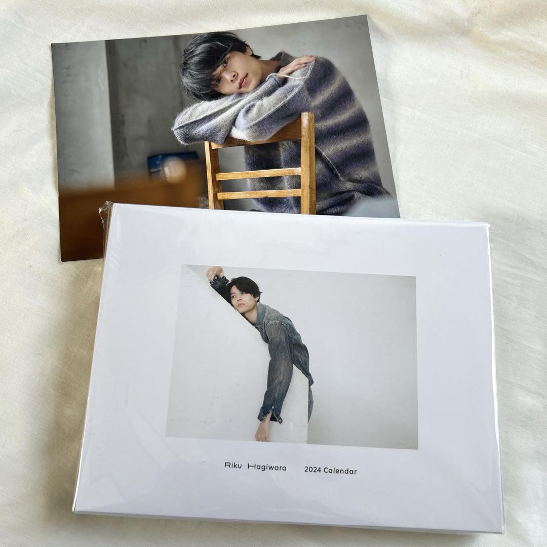 新品 未開封 萩原利久 2024 カレンダー HMV特典付き 卓上