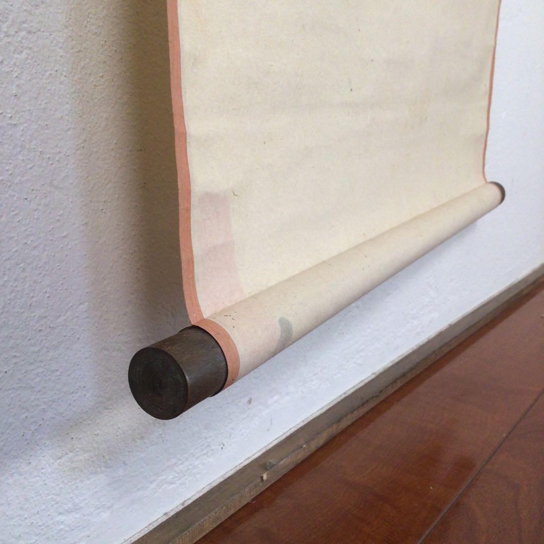 No4419掛軸　山内篤処　ニ行書　肉筆紙本　書画　古筆　古美術　送料無料