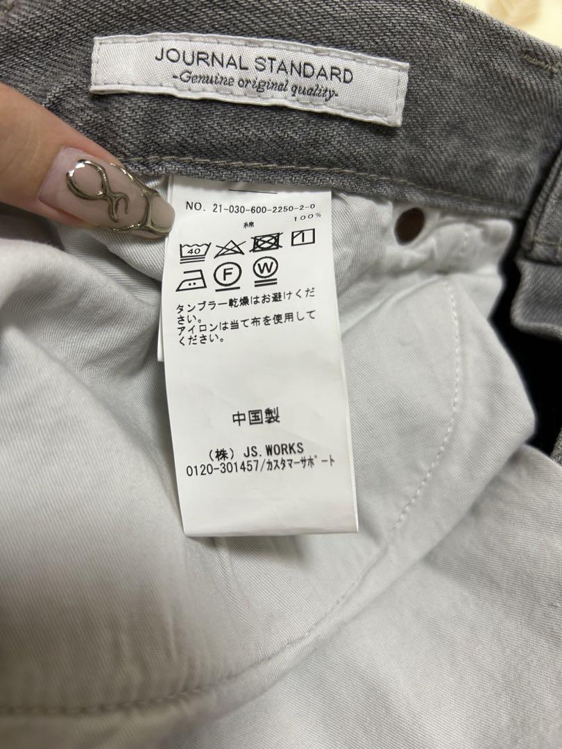 JOURNAL STANDARD デニムパンツ bleach out