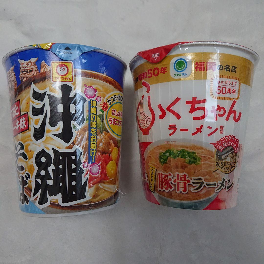 カップラーメン　食品まとめ売り　食品詰め合わせ　インスタント　非常食　保存食a カップ麺 大盛り 詰め合わせ 12種 12個セット ラーメン カップ