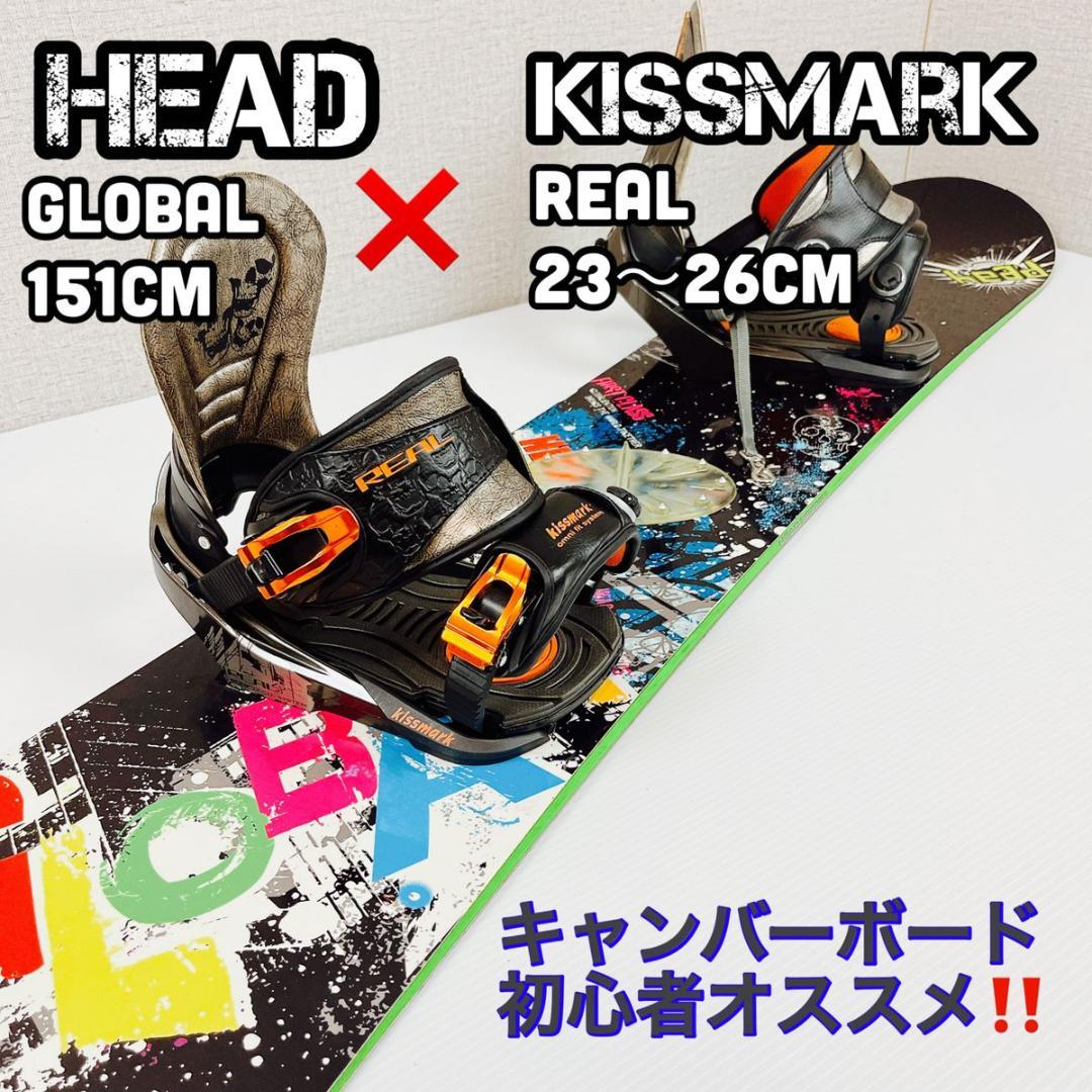 HEAD GLOBAL 151cm キャンバーボード 《初心者オススメ》 15,969円