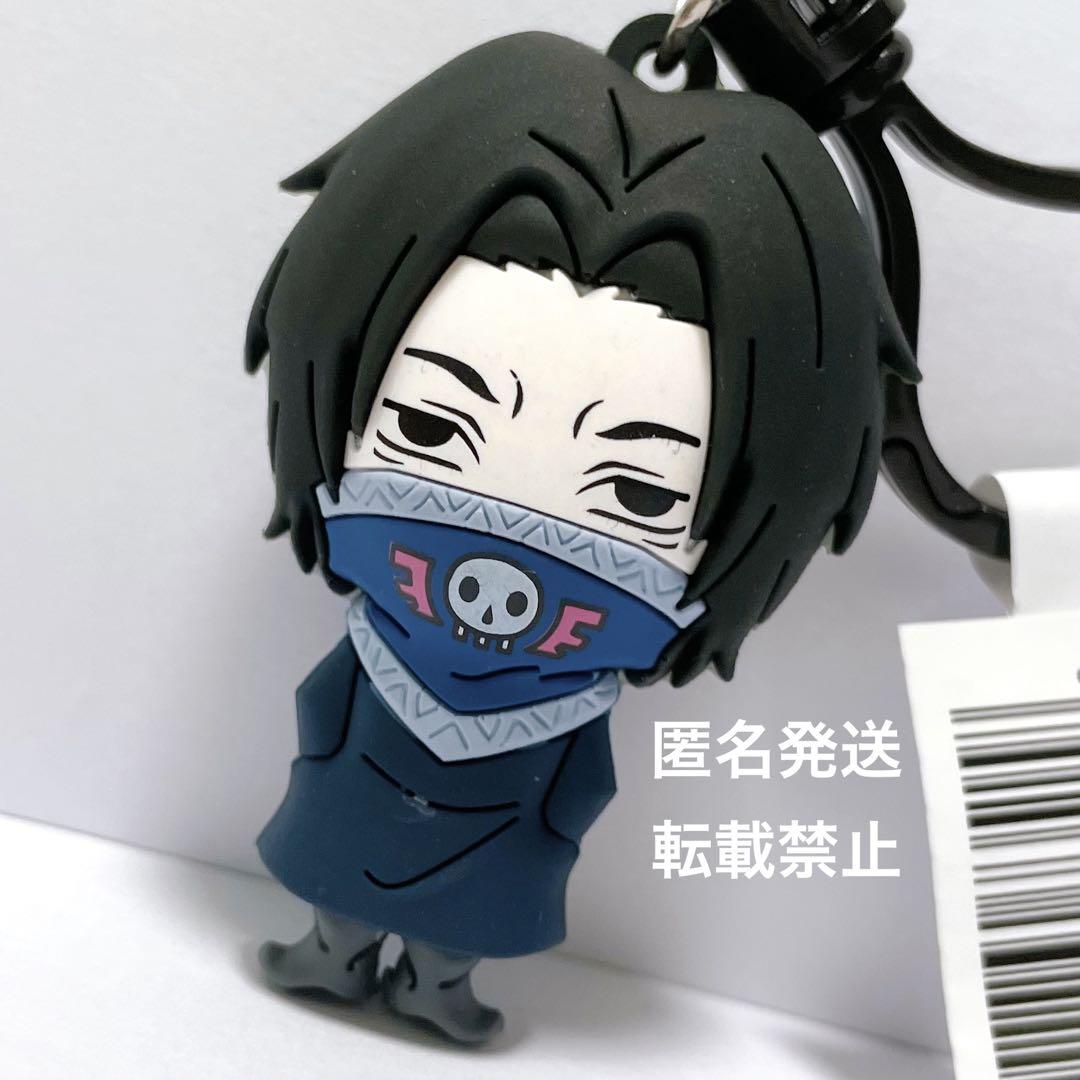 HUNTER×HUNTER ハンターハンター グッズ キーホルダー フェイタン