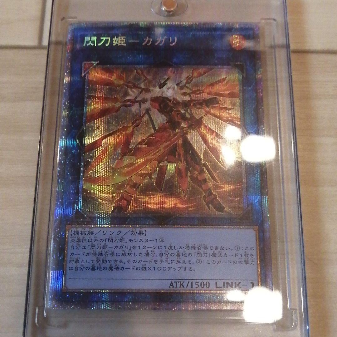 グレイ系即日発送 遊戯王 閃刀姫-カガリ 絵違いプリズマ 遊戯王 トレーディングカードグレイ系¥10,819-eur-artec.fr グレイ系即日発送 遊戯王 閃刀姫-カガリ 絵違いプリズマ 遊戯王 トレーディングカードグレイ系¥10,819-eur-artec.fr