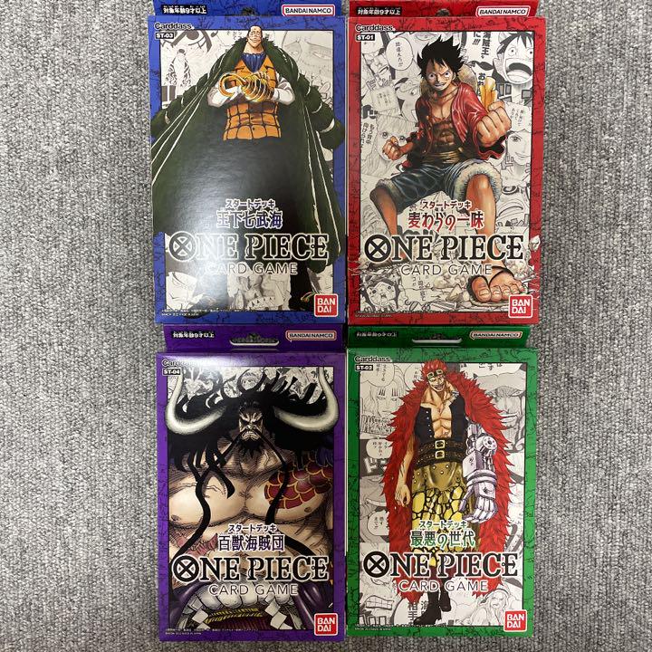 ONE PIECE スタートデッキ 4個セット
