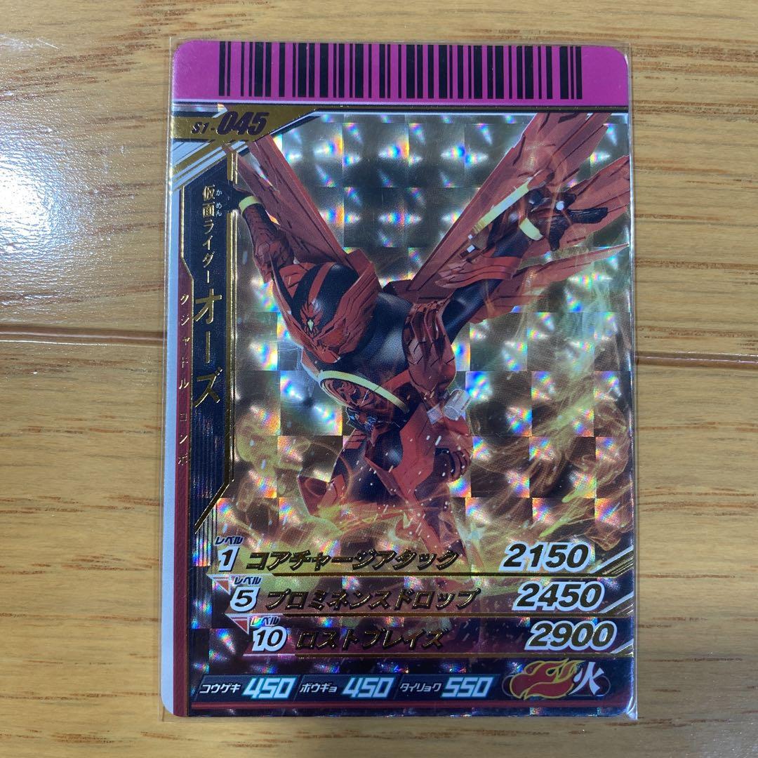 仮面ライダー　ガンバライド他　まとめ売り　引退品　170枚以上　オマケ付き