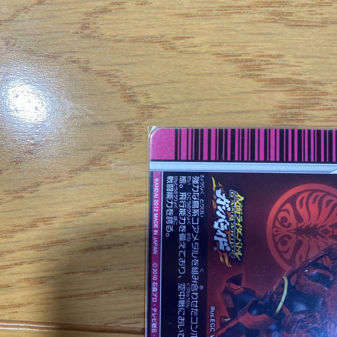 仮面ライダー　ガンバライド他　まとめ売り　引退品　170枚以上　オマケ付き