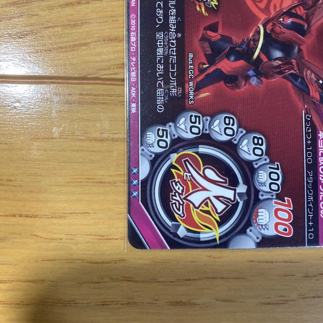仮面ライダー　ガンバライド他　まとめ売り　引退品　170枚以上　オマケ付き