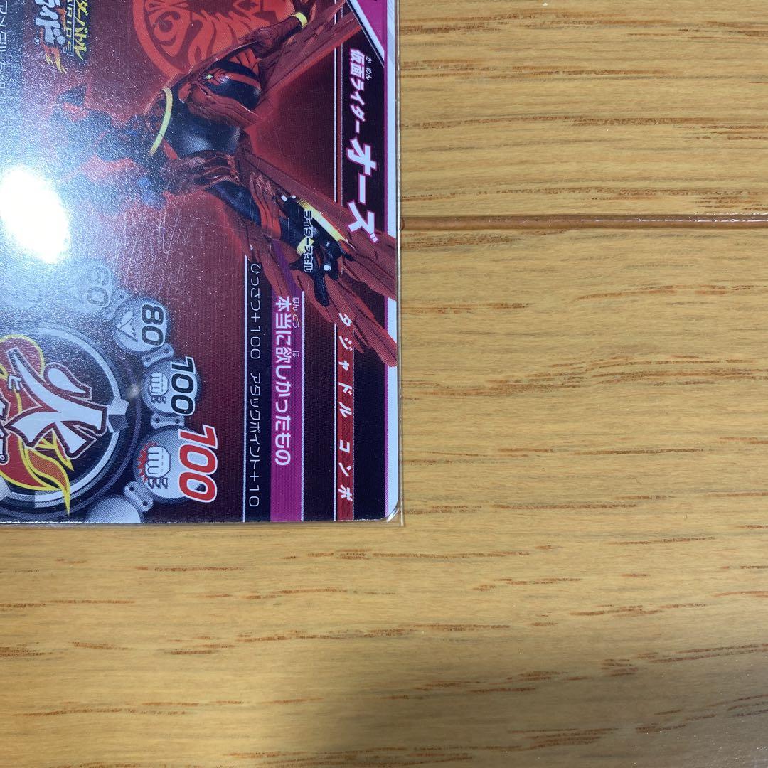 仮面ライダー　ガンバライド他　まとめ売り　引退品　170枚以上　オマケ付き