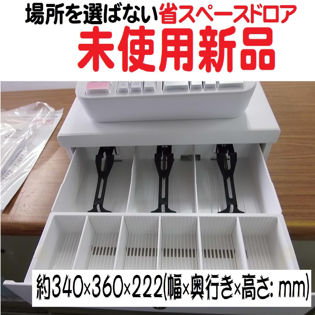 新品スキャナー付 40部門現行機種 JET-670 SDカード レジスター 対応