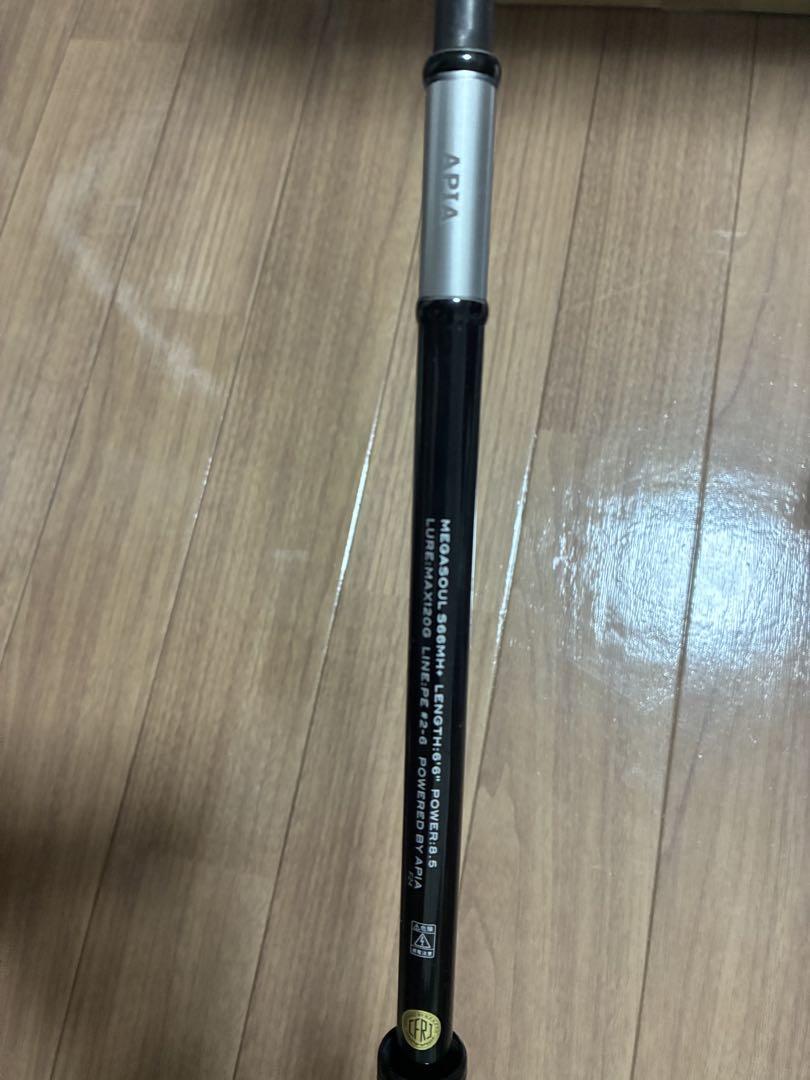 APIA グランデージメガソウル　S66MH+