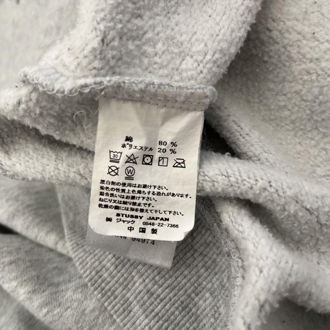 Stussy グレー スウェット トレーナー