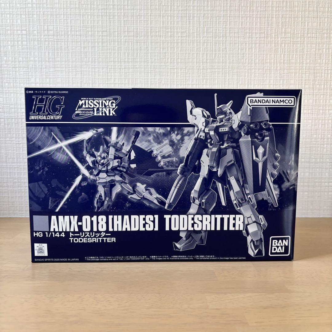 HG 1/144 トーリスリッター & バイアラン・カスタム２号機