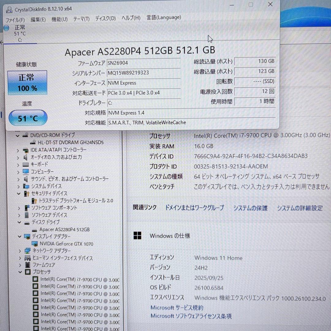 ゲーミングPC i7 9700 GTX1070 新品のM.2SSD FPS快適 ゲーミングPC i7 9700 GTX1070 新品のM.2SSD FPS快適