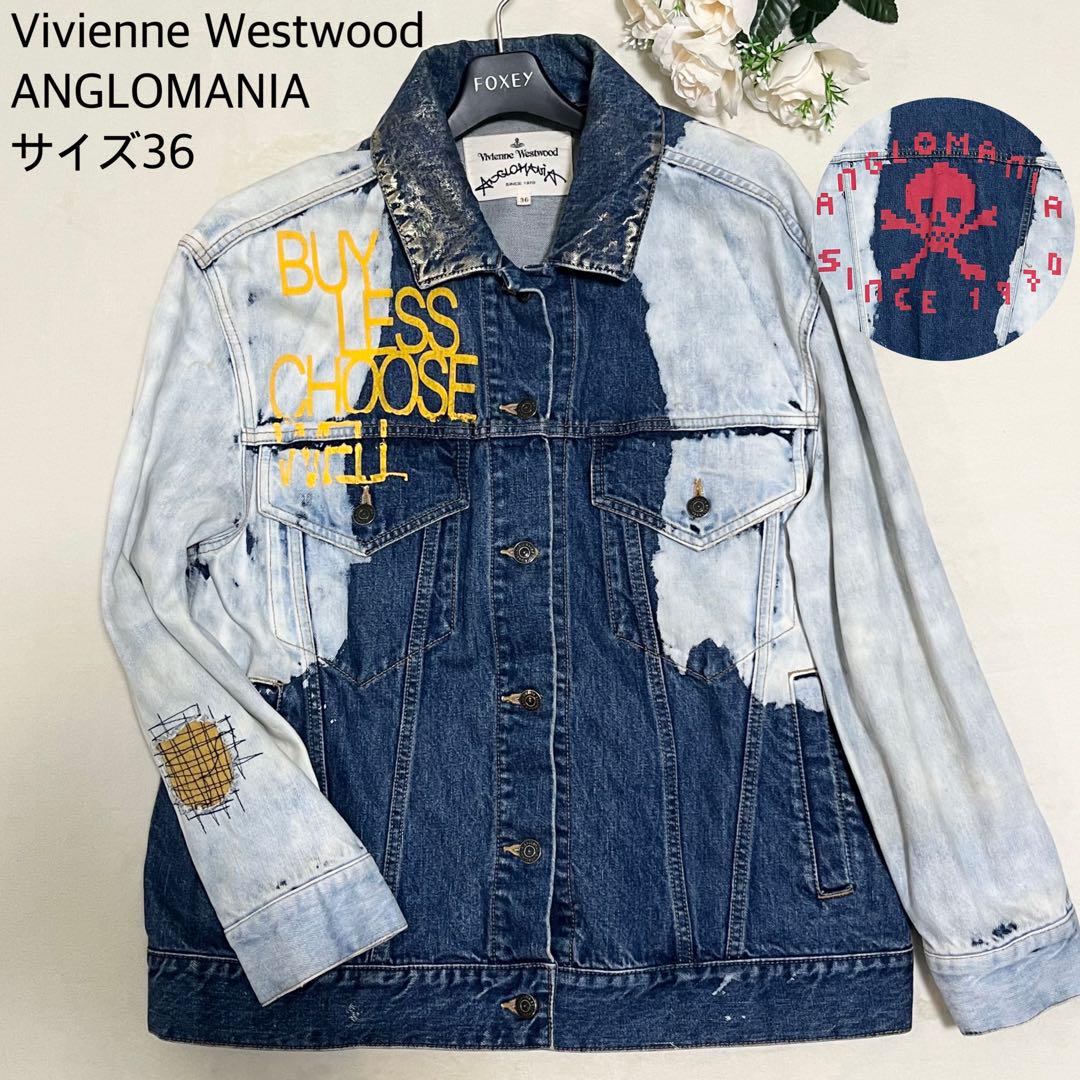 【激レア】Vivienne Westwood ペイントデザイン 洗濯可能 デニム