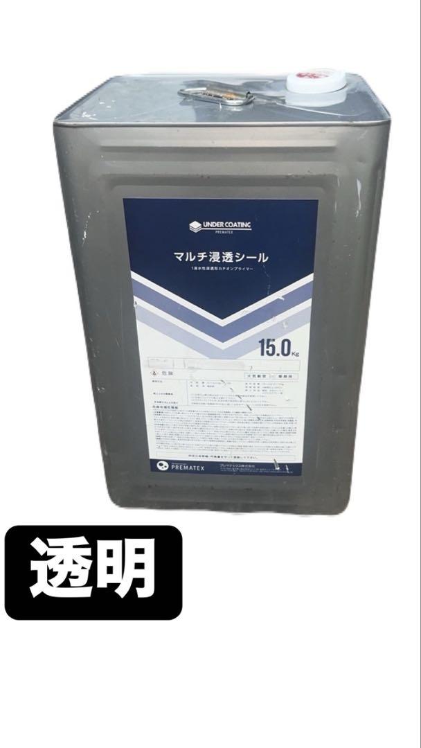 •マルチ浸透シール •15kg•プレマテックス