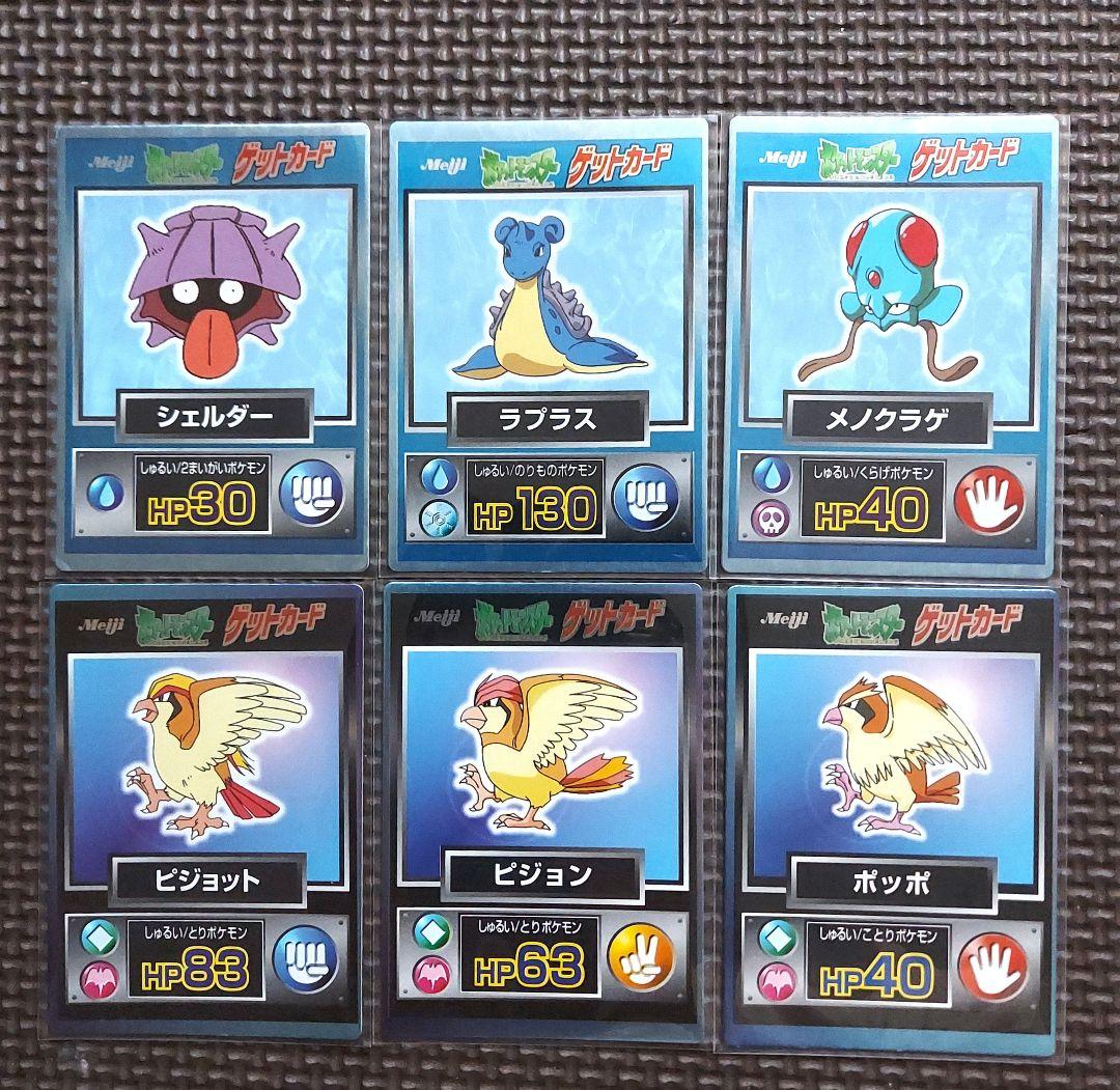 希少良品ゲットカード meiji リザードン ピカチュウ 御三家 希少ゲットカード meiji リザードン ゲンガー ピカチュウ 御三家