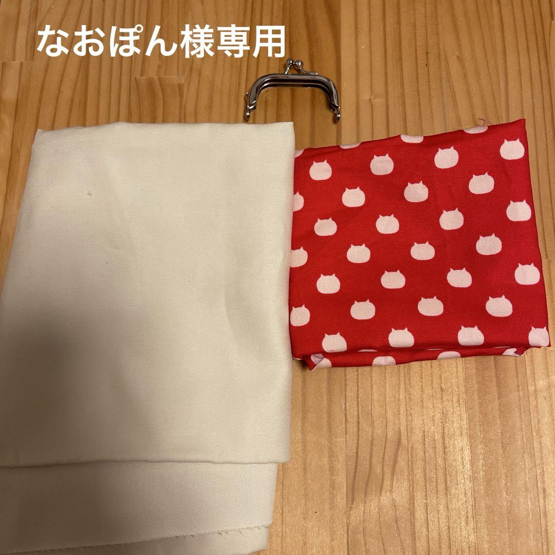 専用です。