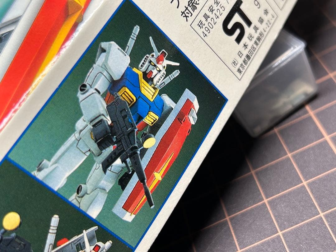 【激レア】クリアバージョン FG 1/144 RX-78-2 ガンダム おまけ付 【激レア】クリアバージョン FG 1/144 RX-78-2 ガンダム おまけ付