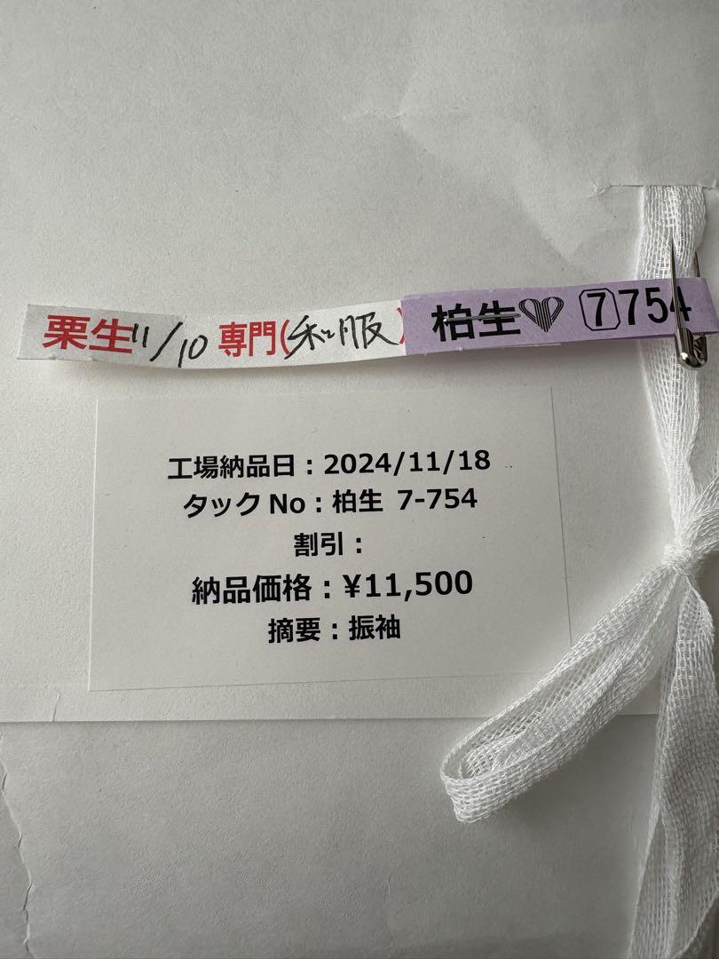 【値下げしました】薄紫 水色 花柄 蝶模様 振袖