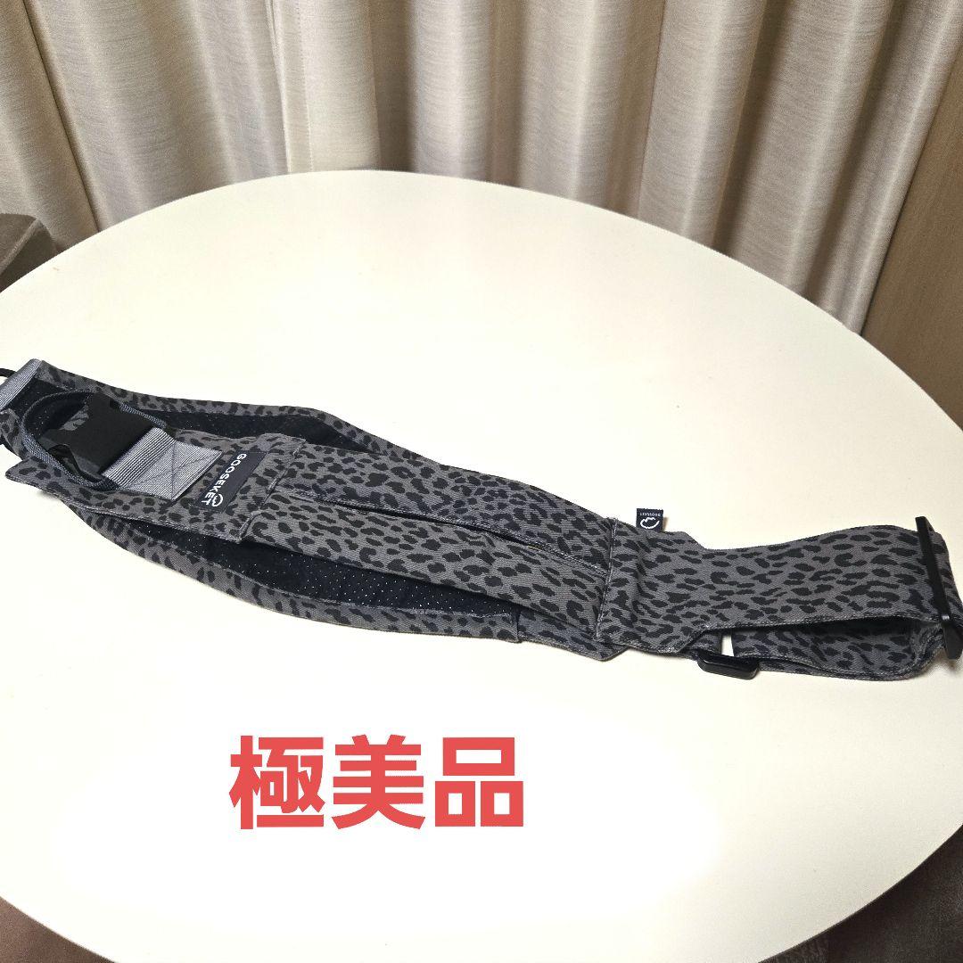 グスケット 抱っこ紐 スリング 豹柄 レオパード 赤ちゃん ヒップシート