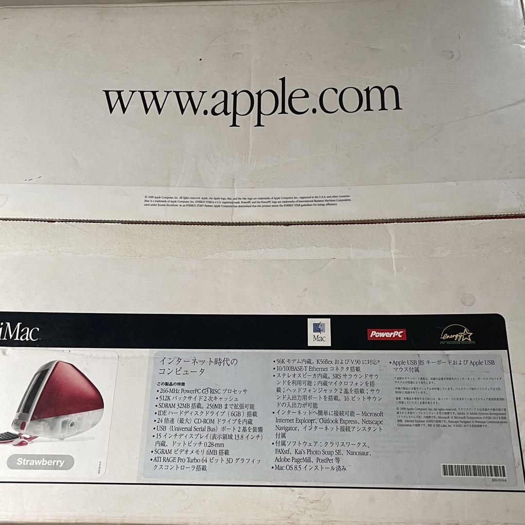 Apple 初代iMac G3 266MHzストロベリー