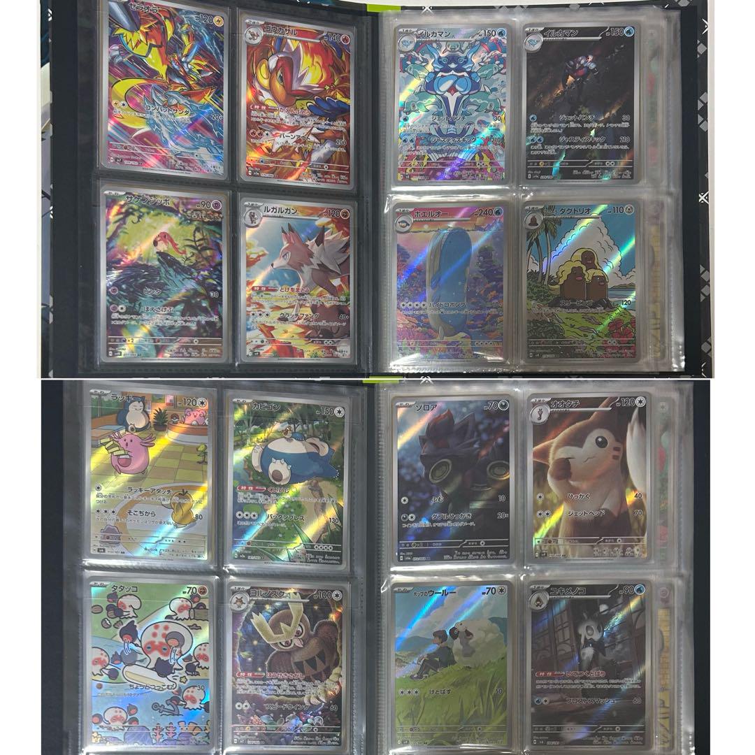 たく ポケモンカード