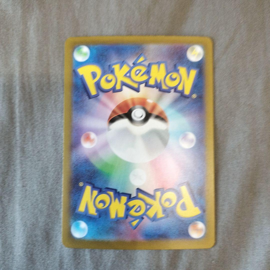 ポケモンカード テラスタルフェスex ブラッキーex sar