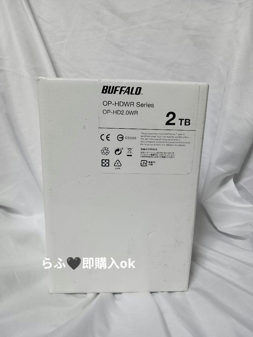 OP-HD2.0WRテラステーション交換用ハードディスク、バッファロー 画像1