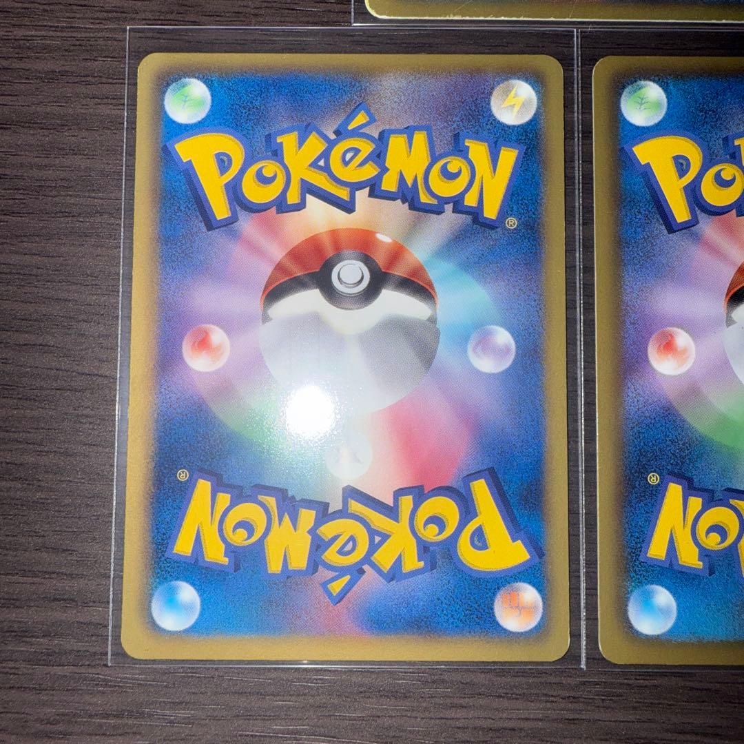 ピカチュウ C :1ED BW3 023/052 ヘイルブリザード 5枚 - メルカリ