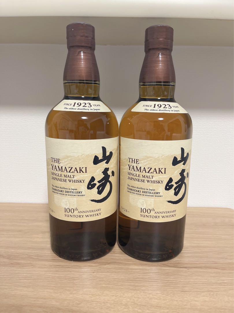 サントリー　山崎　響　白州