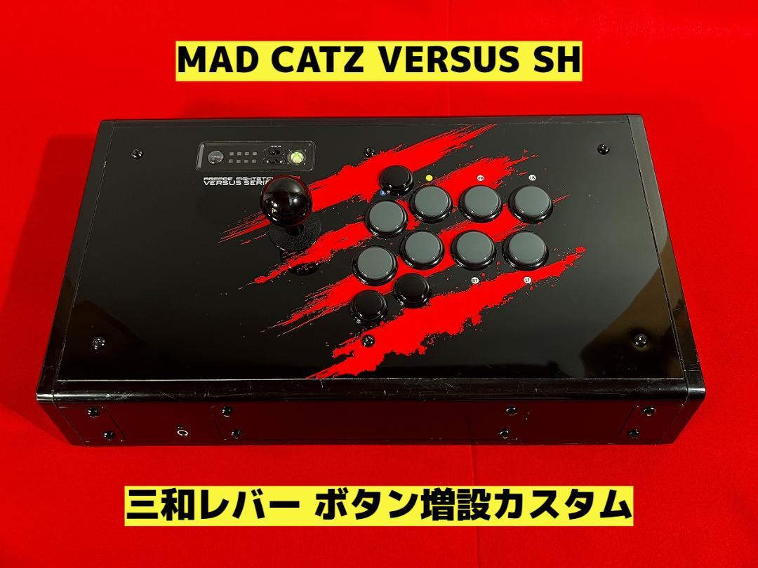 MAD CATZ VERSUS SH ボタン増設 ジャンプボタン搭載カスタム マッドキャッツ MADCATZ SH VERSUS ボタン増設カスタム