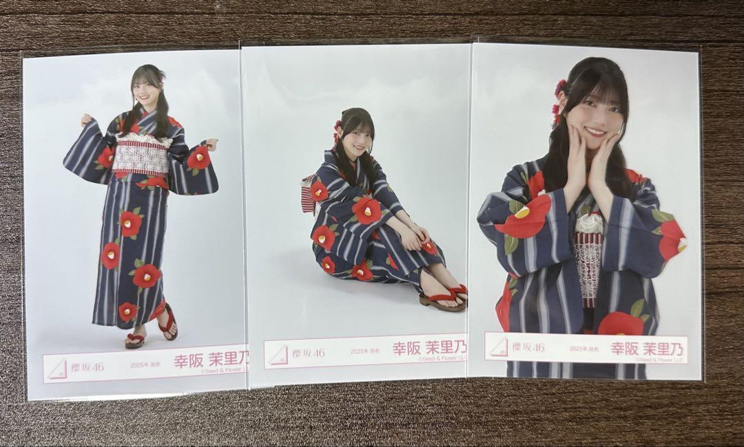 櫻坂46 幸阪茉里乃　生写真　浴衣2025 直筆サイン　チュウ 櫻坂46 幸阪茉里乃 生写真 浴衣2025 直筆サイン チュウ - メルカリ