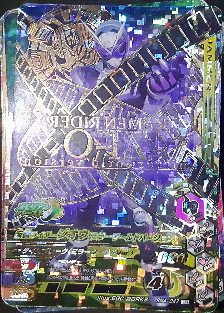 Lycee OVERTURE Ver.サガプラネッツ＆HOOKSOFT＆SMEE＆ASa