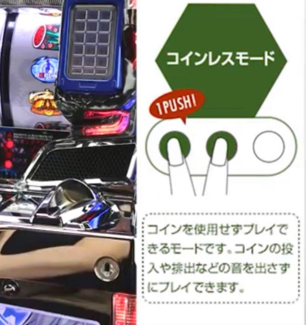 送料込み 戦姫絶唱シンフォギア 勇気の歌 オートプレイ イヤホン パチスロ実機