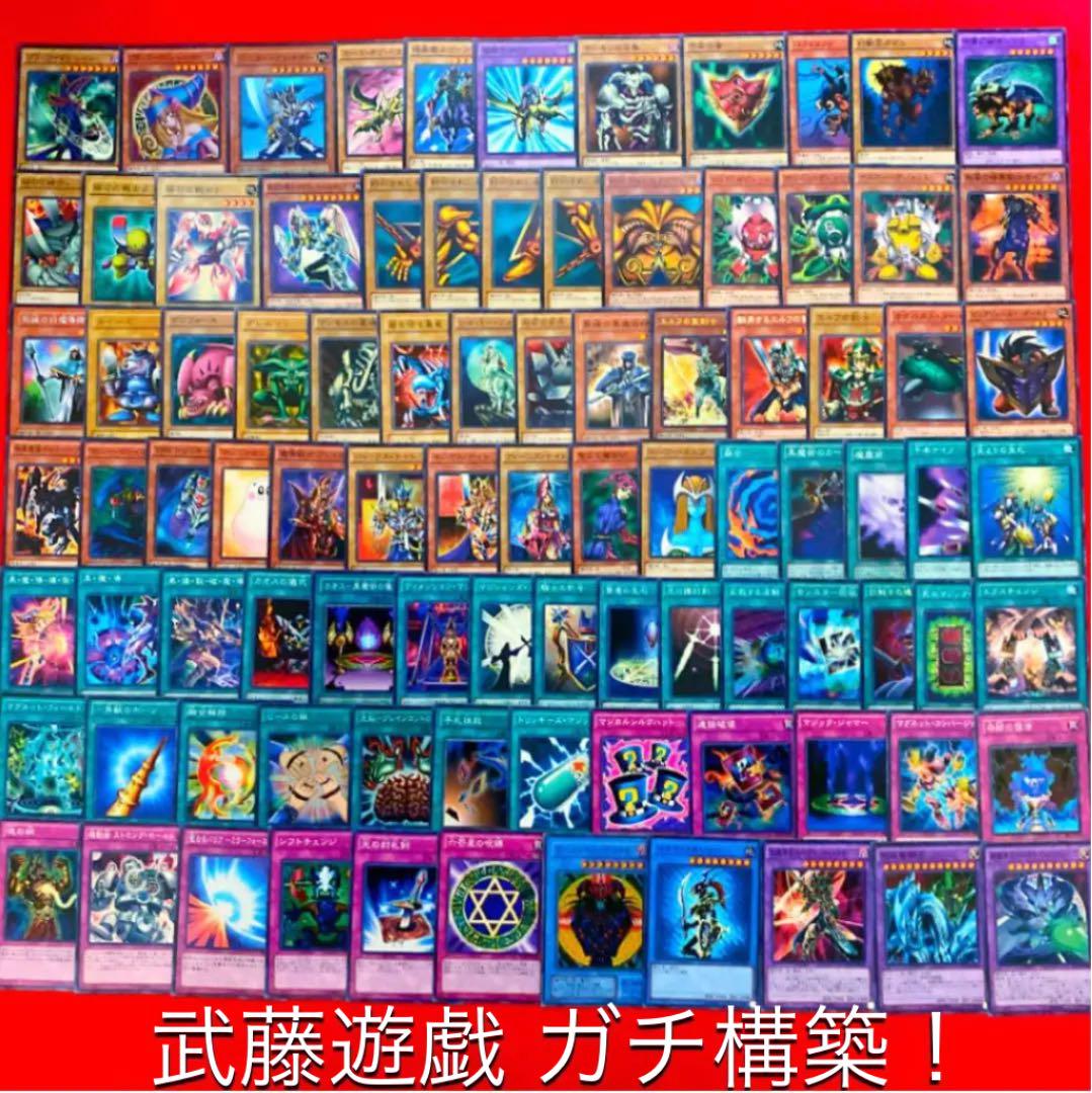 無料ダウンロード 遊戯 デッキ ガチ 無料ダウンロード 遊戯 デッキ ガチ