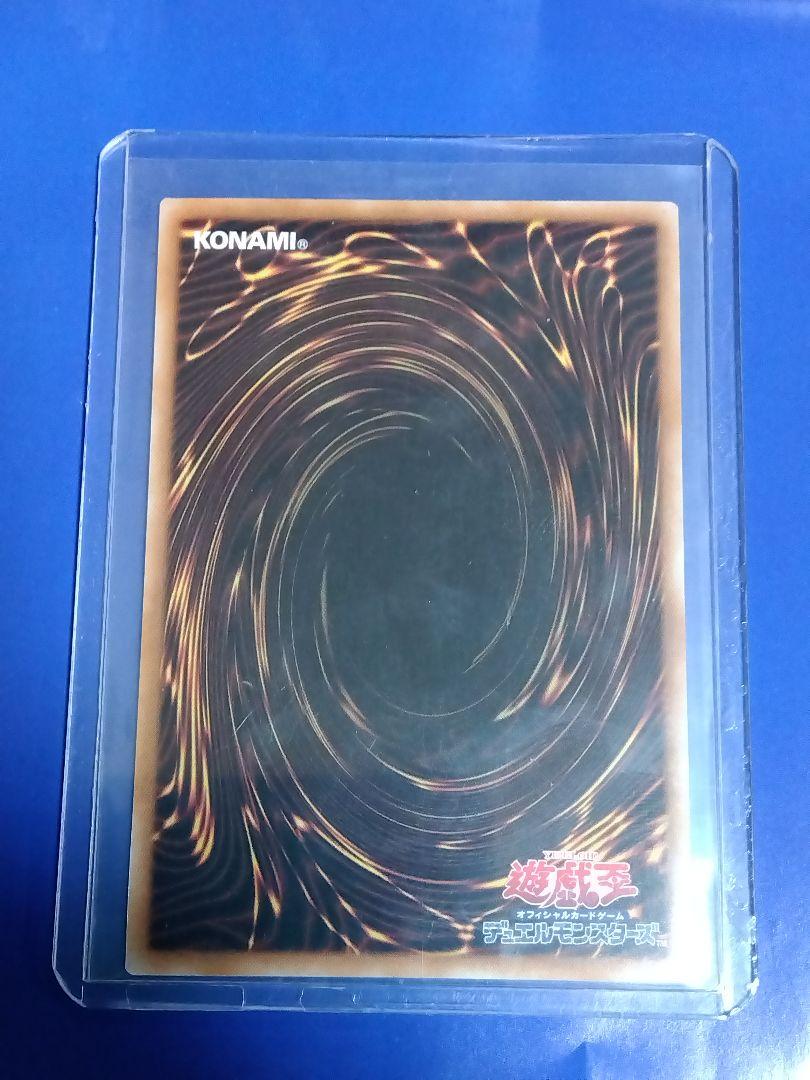 遊戯王　黒魔女ディアベルスター絵違い25th
