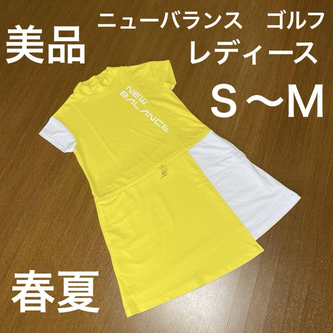 ニューバランス　ゴルフ　ワンピース　黄色　白　春夏　レディースＳ〜Ｍ　美品