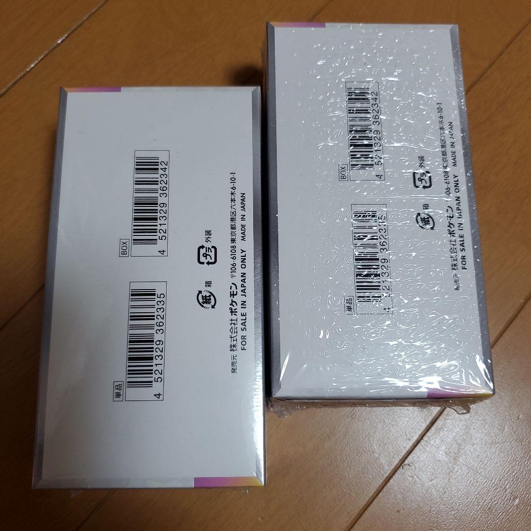 【シュリンク付き】ポケモンカード テラスタルフェス 2BOX 商品説明必読
