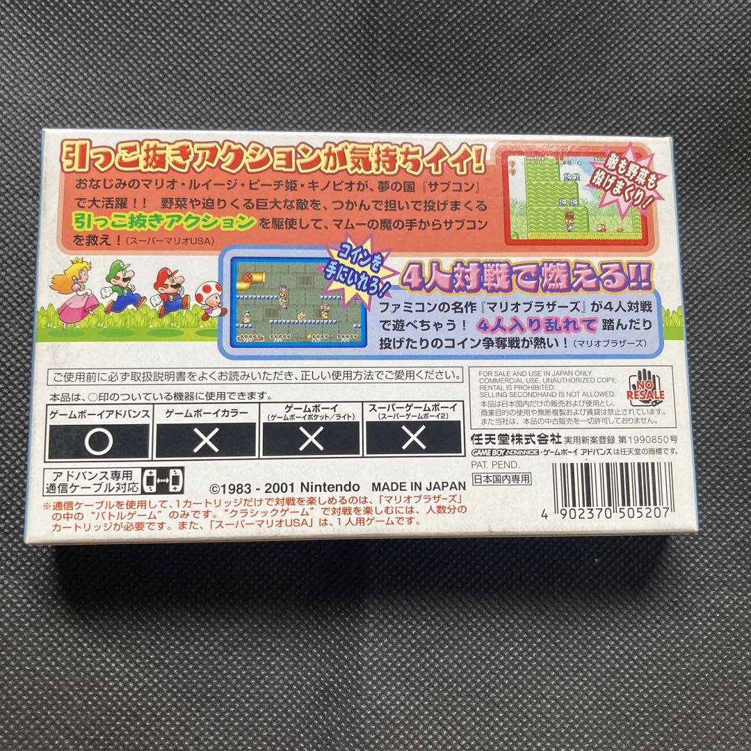 新品未開封】スーパーマリオアドバンス ゲームボーイアドバンス 新品未開封】スーパーマリオアドバンス ゲームボーイアドバンス