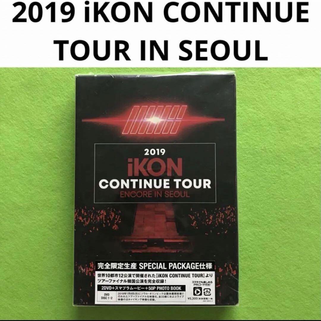 iKON/2019 iKON CONTINUE TOUR ENCORE IN …