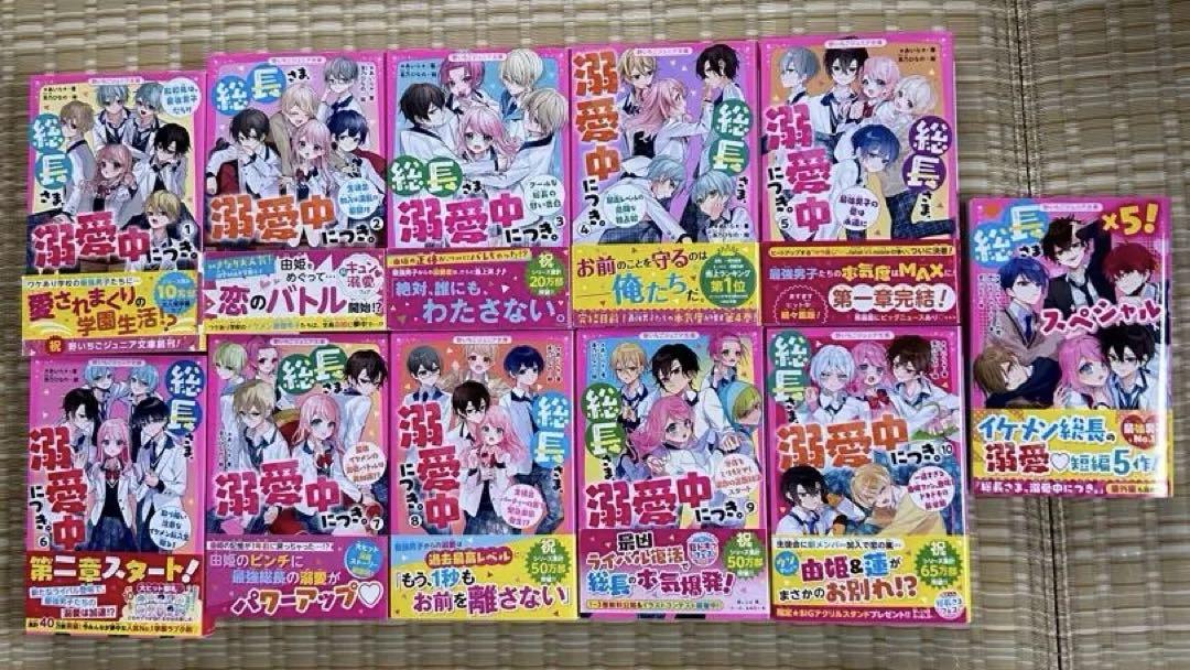 【セット】池澤夏樹　個人編集 世界文学全集　第1集(5巻) セット】池澤夏樹 個人編集 世界文学全集 第1集(5巻)
