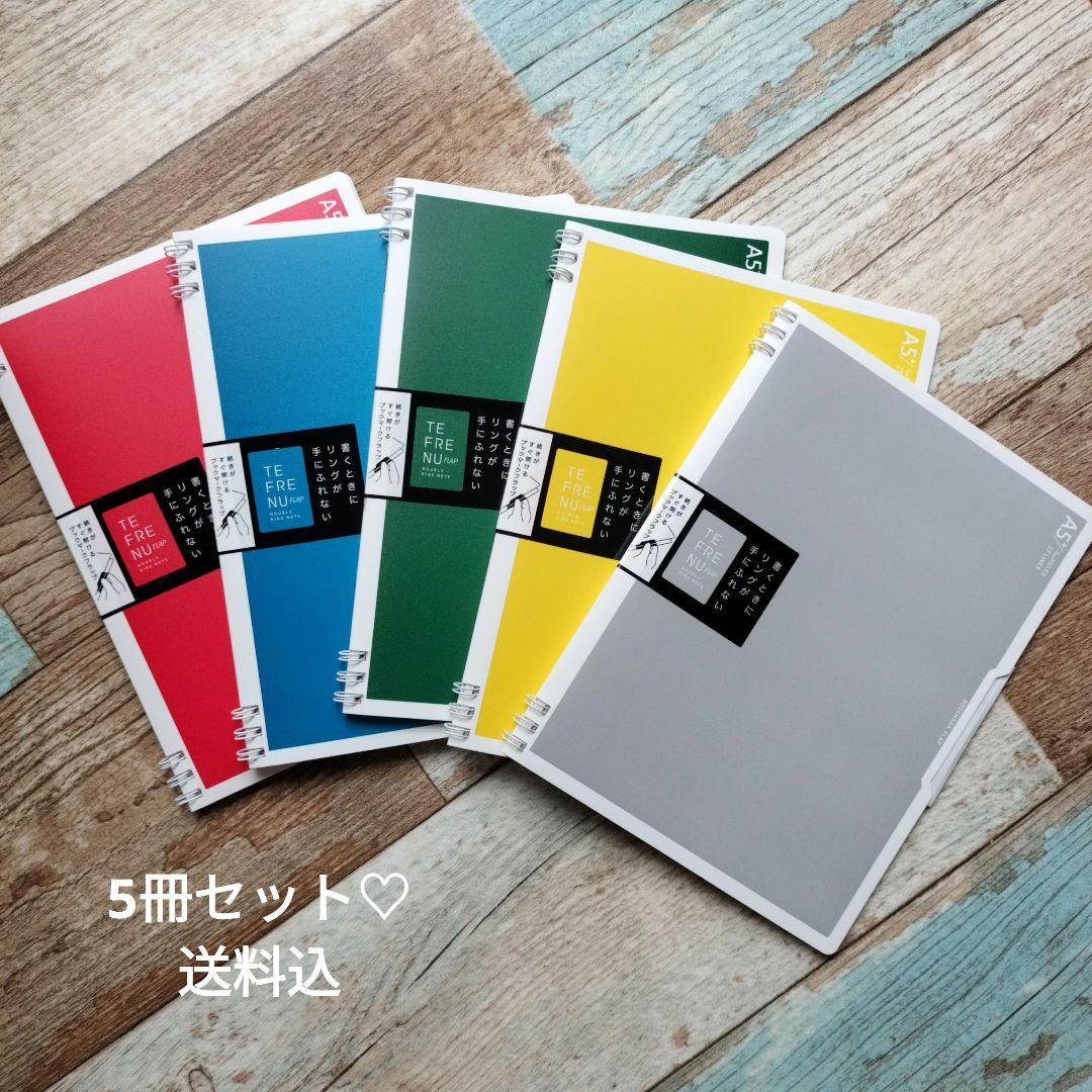 KING JIMTEFRENU ダブルリングノート A5 テフレーヌ