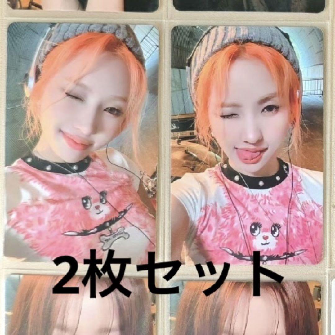 (G)I-DLE ISWAY idoustage 限定 トレカ ５枚セット 4 G)I-DLE ISWAY idoustage 限定 トレカ 5枚セット 4