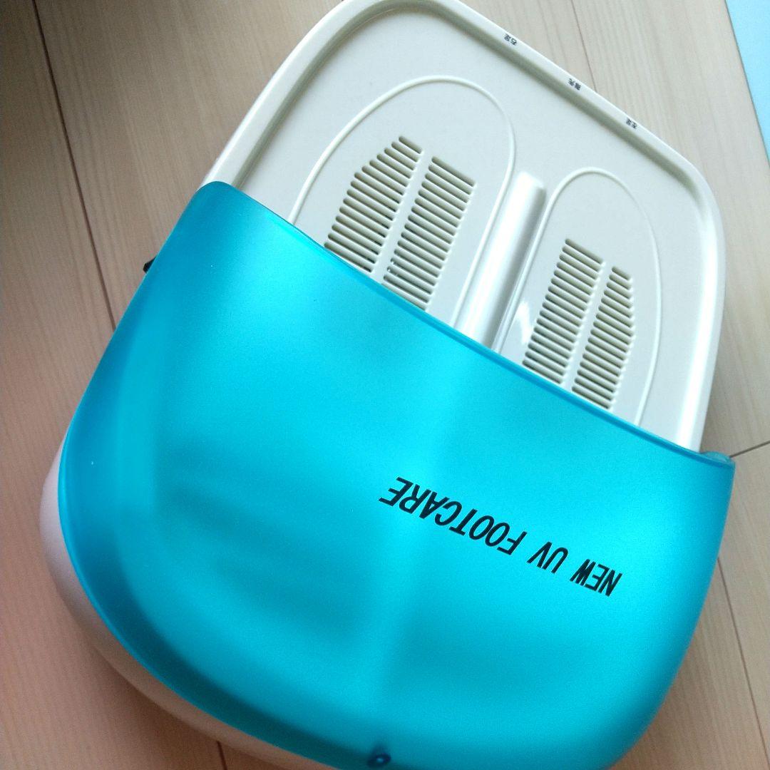NEW UV FOOTCARE フットケア機器