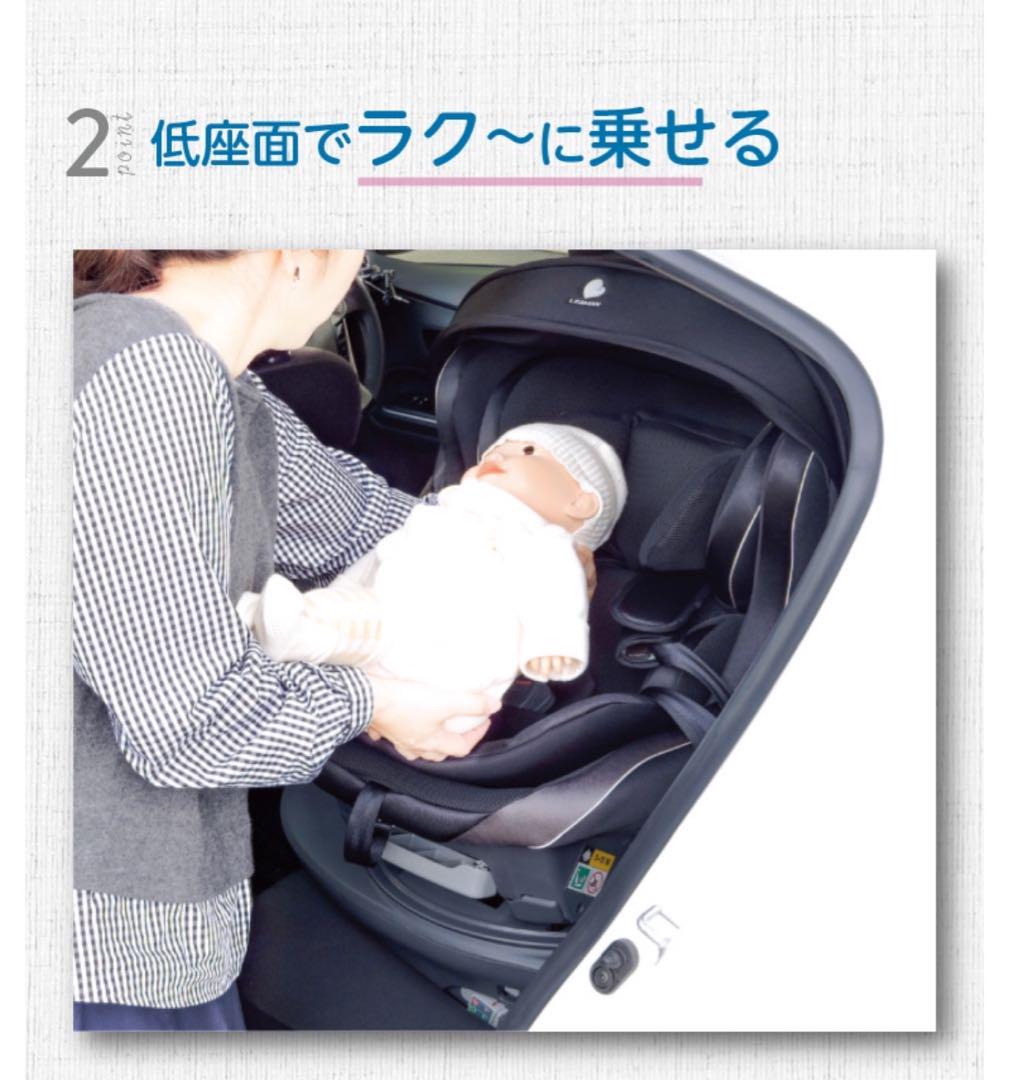チャイルドシート リーマン ラクールISOFIX(ブラウン)