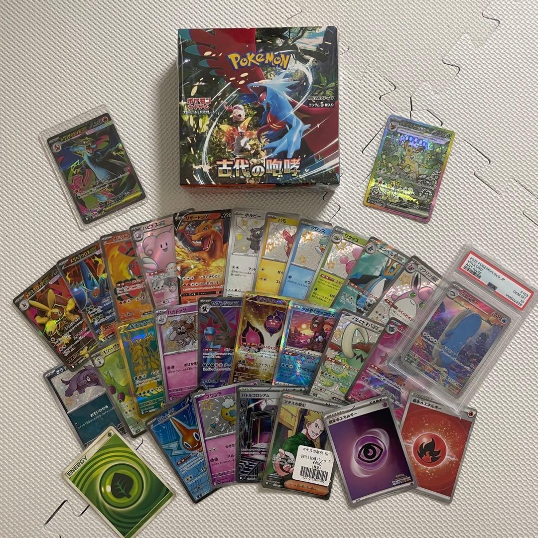 ポケモンカード 引退品 BOX PSA10 メガリザードンX ex等やや傷や汚れあり