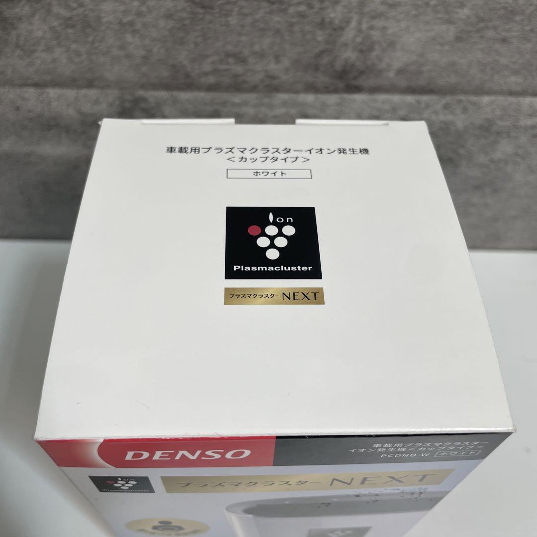 DENSO プラスマクラスター NEXT