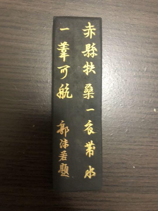 書道