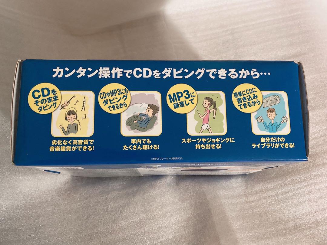 CDダビングキング エスケイネット CDダビング機 パソコン要らず