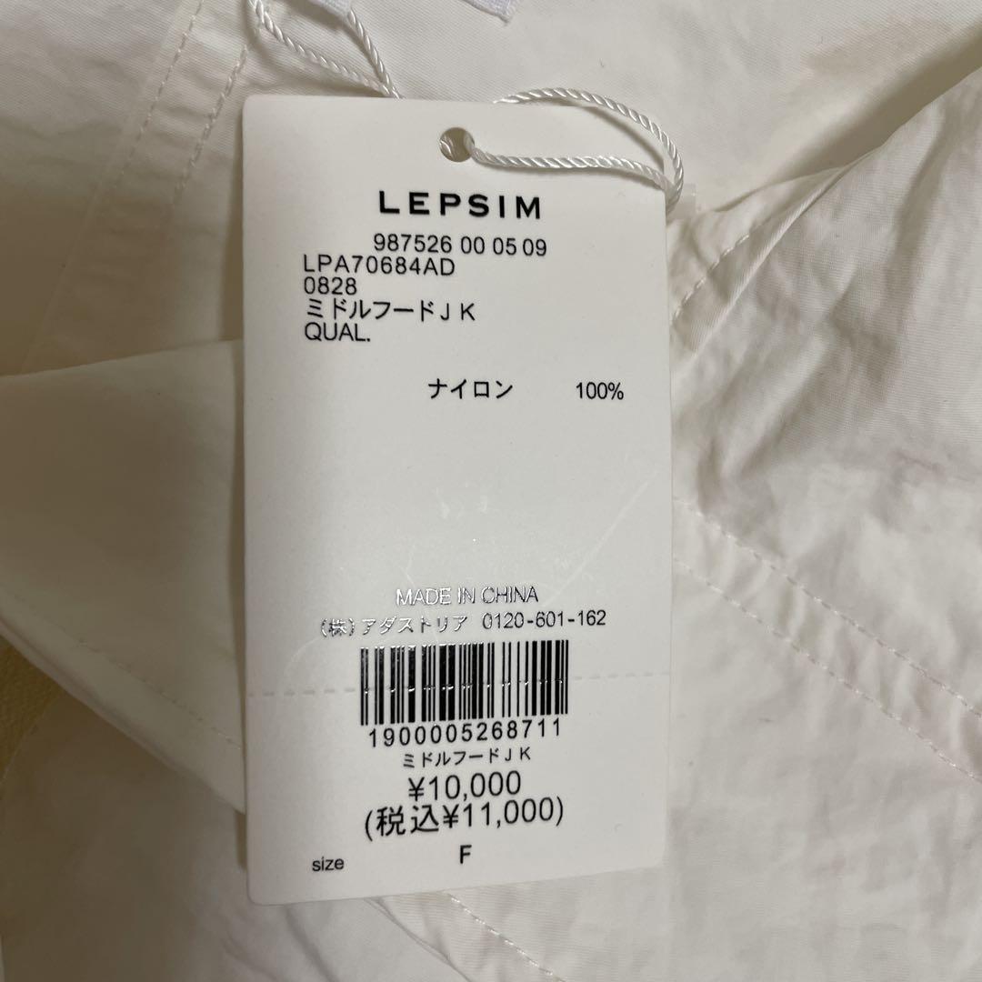 LEPSIM ミドルフードジャケット